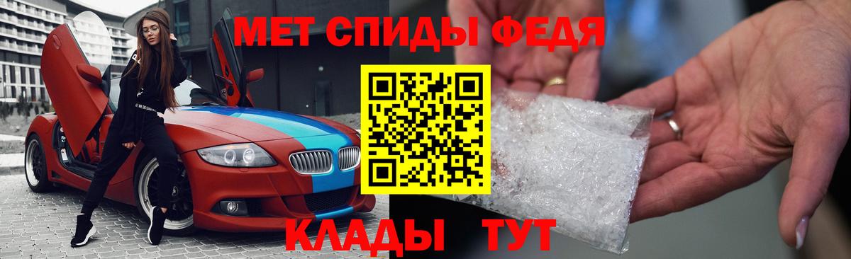 Амфетамин Розовый Вятские Поляны
