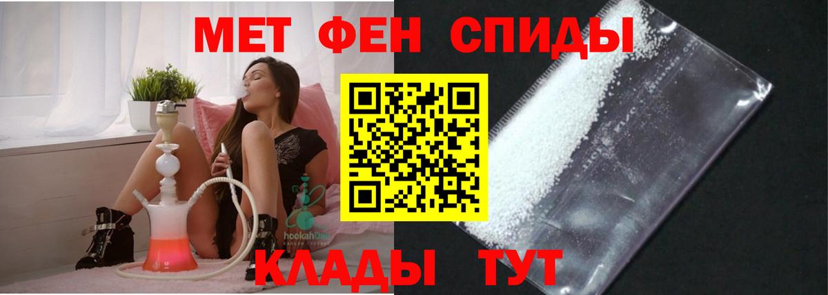 АМФЕТАМИН  нарко площадка формула  Вход с VPN  Вятские Поляны  Амфетамин 98% 