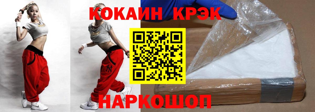 Cocaine Боливия Вятские Поляны