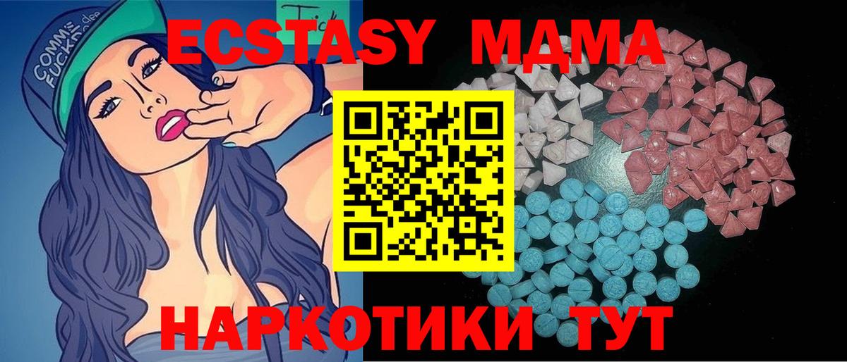 Ecstasy бентли Вятские Поляны