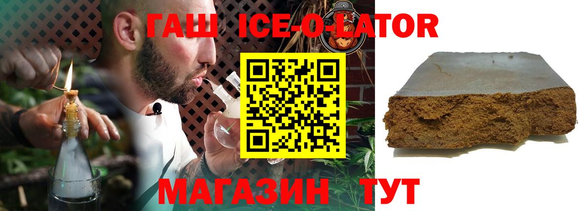 ГАШИШ Cannabis Вятские Поляны