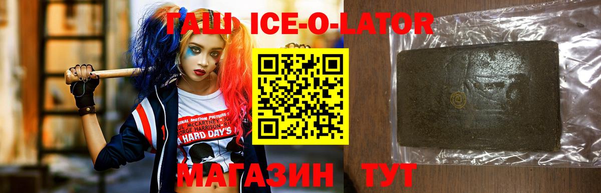 ГАШИШ Premium  ГАШ  Вятские Поляны  ГАШ VHQ  Вход с VPN 