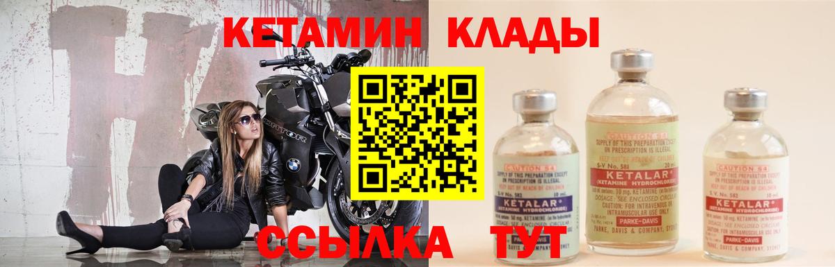 omg ссылки  КЕТАМИН ketamine  КЕТАМИН ketamine  Вход с VPN  Вятские Поляны 