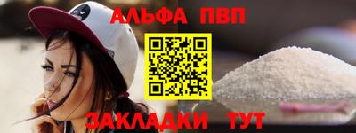 Альфа ПВП Кулебаки