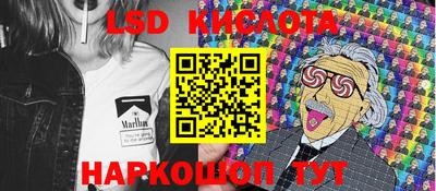 гидропоника Кумертау