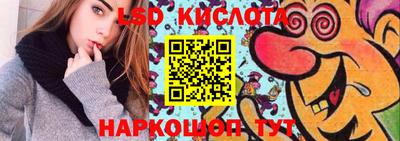 гидропоника Кумертау