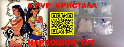 jwh Кунгур