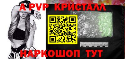 Альфа ПВП Кулебаки
