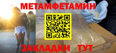 Альфа ПВП Кулебаки