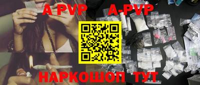Альфа ПВП Кулебаки