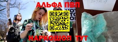 Альфа ПВП Кулебаки