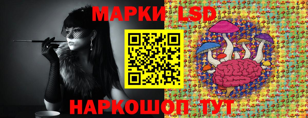 Наркотические марки 1,5мг  Вход с VPN  Вятские Поляны 