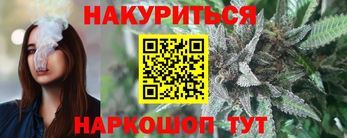 Вятские Поляны  Канабис индика  МАРИХУАНА THC 21%  Вход с VPN 