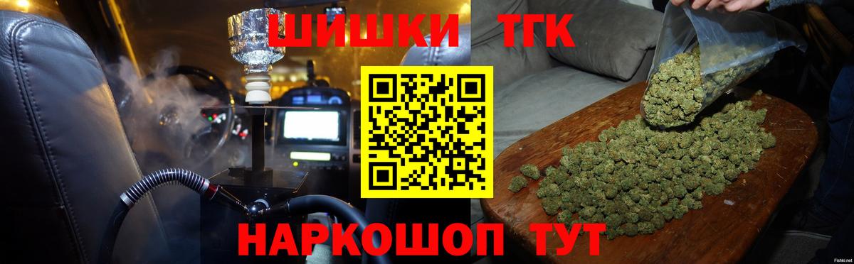Каннабис VHQ Вятские Поляны